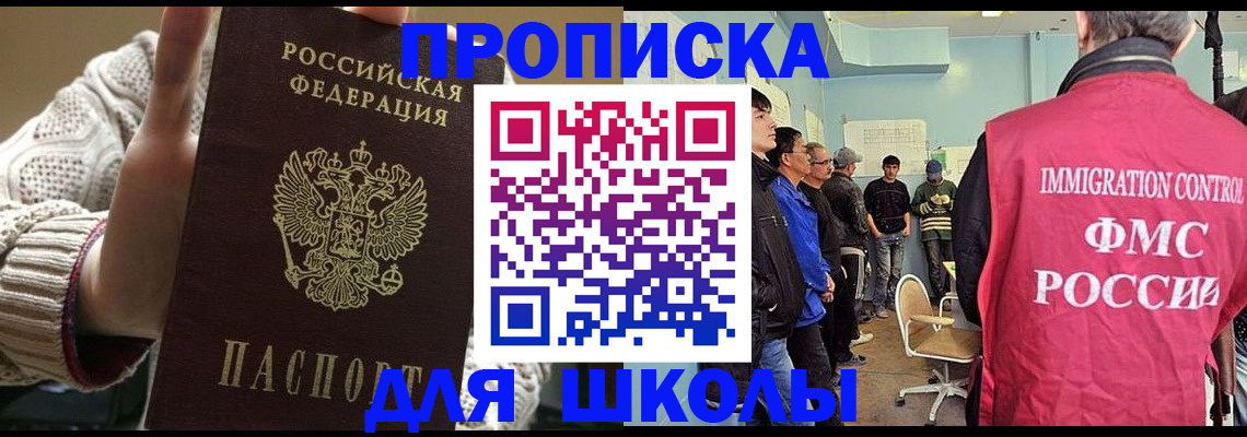 временная регистрация адрес в Калязине