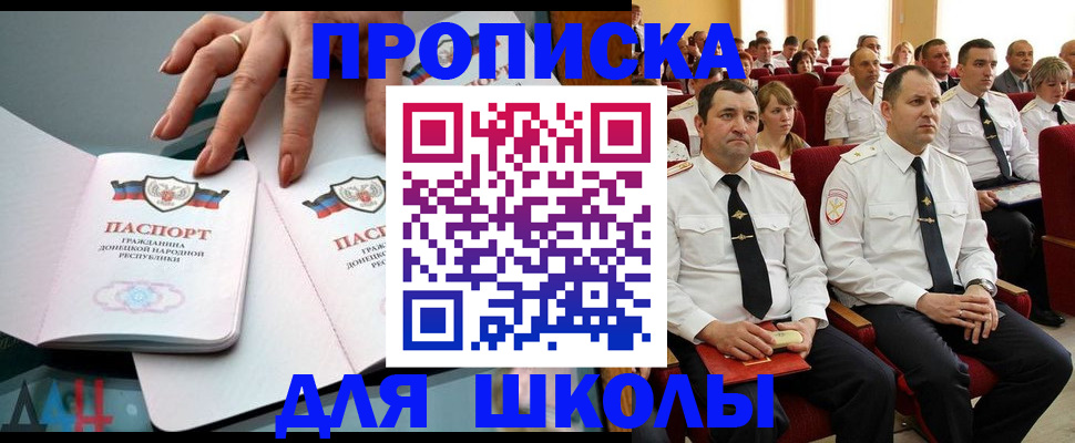 прописка для работы в Калязине